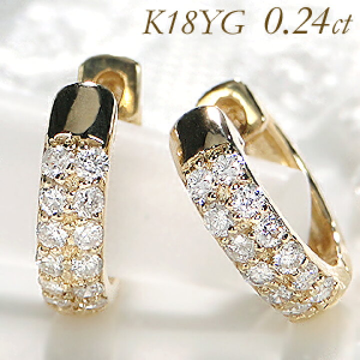 楽天市場】K18YG【0.24ct】ダイヤモンド パヴェ 中折れ ピアスパヴェ  