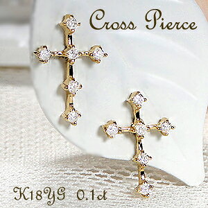 K18YG/WGy0.10ctzNX _Ch sAX18 k18 CG[S[h zCgS[h _CsAX NXsAX X^bhsAX 萔 sAX _CA  iۏ؏ f