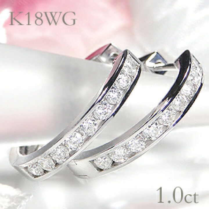 楽天市場】K18WG ダイヤモンド【1.00ct】レール留め 中折れ フープ  