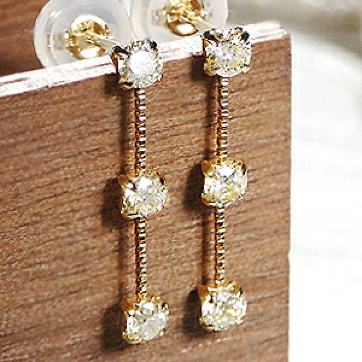 楽天市場】K18YG 【0.4ct】ダイヤモンド ピアス可愛い ピアス 揺れる 