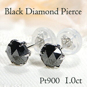 Pt900y1.0ctzꗱ ubN_Ch X^bhsAXubN_C v`i ubN_CAh ꗱ_C 0.5Jbg Z{ 萔  iۏ؏ 嗱 Y 