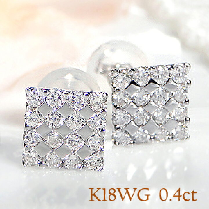 楽天市場】K18WG【0.40ct】ダイヤモンド ピアスダイヤ ピアス 18金  