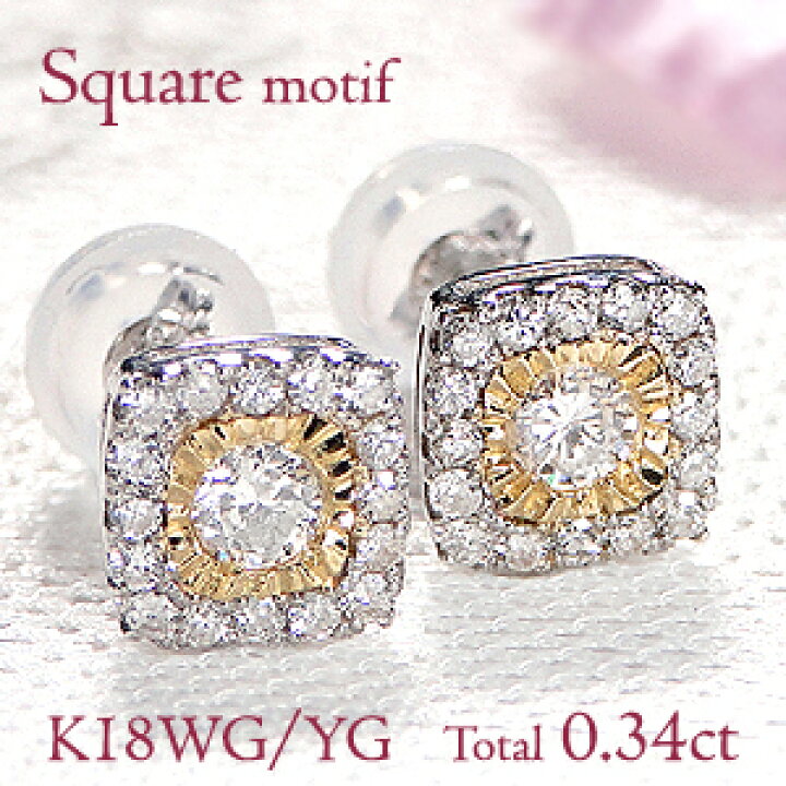 楽天市場】K18WG/YG【0.34ct】ダイヤモンド ピアス18金 ゴールド  