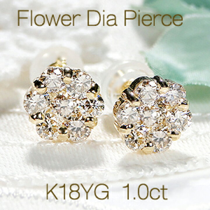 楽天市場】K18YG/WG【1.0ct】フラワーモチーフ ダイヤモンド ピアス  