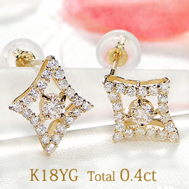 楽天市場】K18YG/WG【0.40ct】ダイヤモンド ピアス18金 ゴールド 