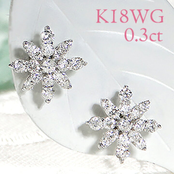 楽天市場】K18WG/YG【0.3ct】フラワーモチーフ ダイヤモンド ピアス  