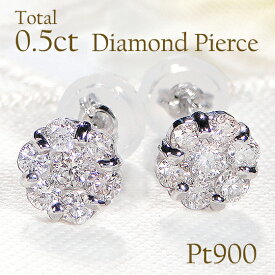 Pt900【0.50ct】ダイヤモンド ピアスダイヤ ピアス 0.25ct プラチナ ダイア 0.5ct 代引手数料無料 送料無料 品質保証書 スタッドピアス レディース ジュエリー ギフト プレゼント 可愛いピアス 花 人気 おしゃれ