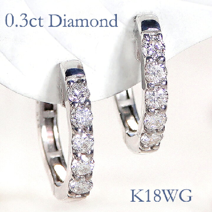 楽天市場】K18YG/WG ダイヤモンド【0.3ct】ばね式中折れ ピアス可愛い 