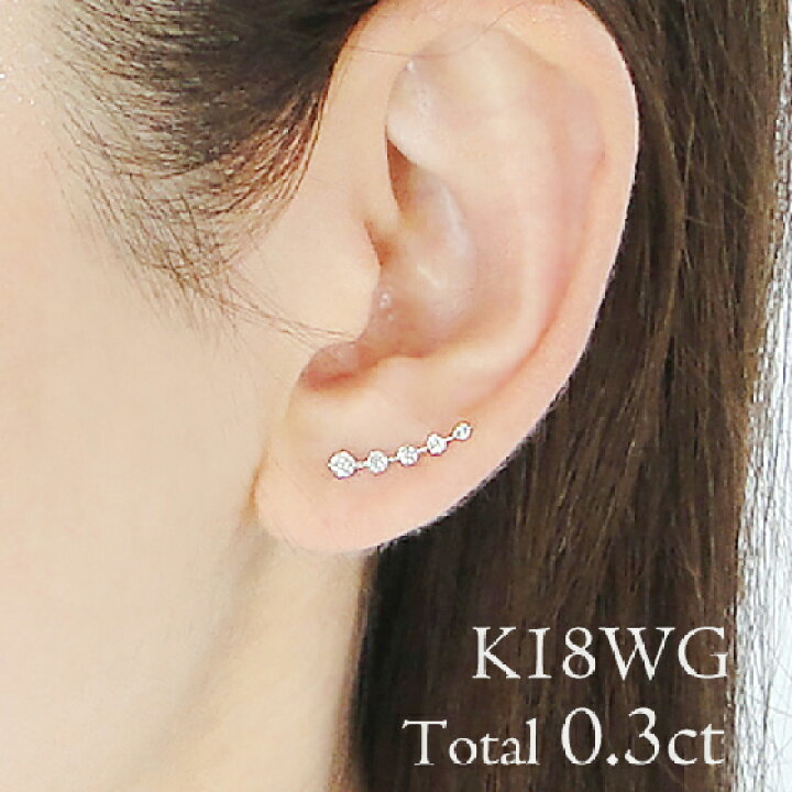 楽天市場】K18YG/WG【0.30ct】ダイヤモンド ピアスダイヤ 18金  
