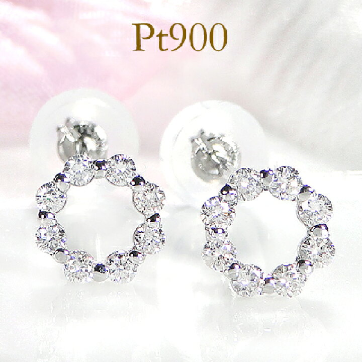 楽天市場】Pt900【0.20ct】ダイヤモンド ピアスダイヤピアス プラチナ 