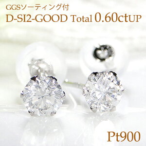 y25setzPt900yGGS\[eBOtzy0.60ctUPzyD-SI2-GOODz ꗱ_Ch sAXyVRt_ubNLb`z嗱  lC Vv _C sAX pt900 v`i _CA Z