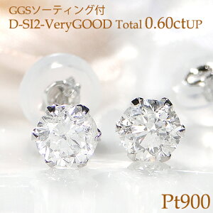 y25setzPt900yGGS\[eBOtzy0.60ctUPzyD-SI2-VeryGOODz ꗱ_Ch sAXyVRt_ubNLb`z嗱  lC Vv _C sAX pt900 v`i _CA 