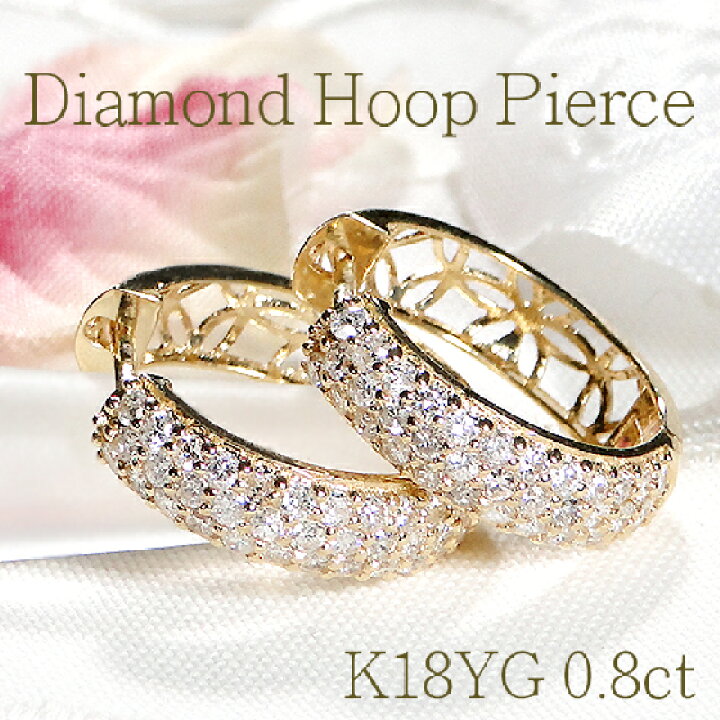 楽天市場】K18YG/WG【0.80ct】ダイヤモンド フープ ピアスダイヤ  
