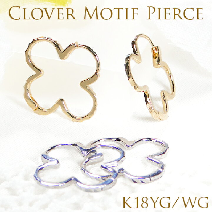 楽天市場】K18YG/WG K18ゴールド フープ ピアス18k 18金 イエロー 