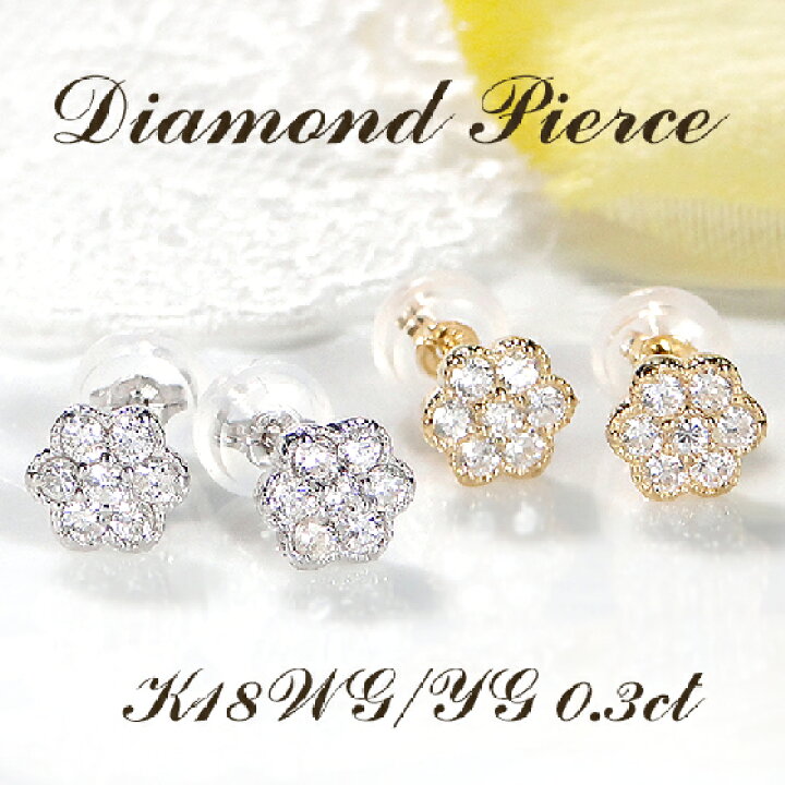 楽天市場】K18YG/WG【0.30ct】フラワーモチーフダイヤモンドピアス  