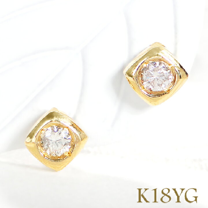 楽天市場】K18YG/WG【0.16ct】ダイヤモンド ピアス18K 18金 ゴールド 