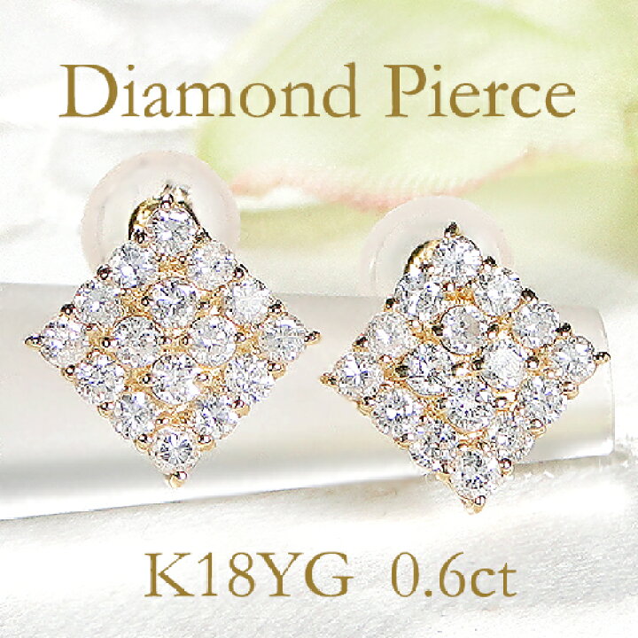 楽天市場】K18YG【0.6ct】ダイヤモンド パヴェ ピアススタッドピアス 