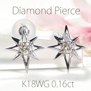 K18WGy0.16ctz_Ch sAX18 K18 18K S[h _C _CA X^bhsAX  lC  zCgS[h _CsAX _CAsAX 萔  iۏ