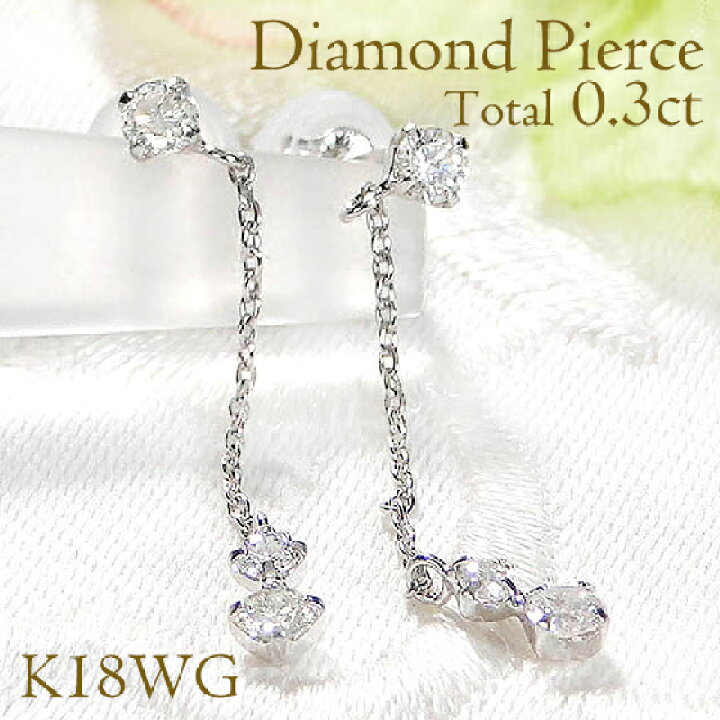 楽天市場】K18WG/YG【0.30ct】ダイヤモンド ロング ピアス18金 18k  