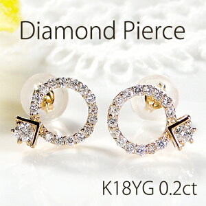 K18YG O`[t _Ch sAXy0.2ctz18 K18 18K S[h X^bhsAX WG[ fB[X _CsAX  lC  _C _CA 萔  i