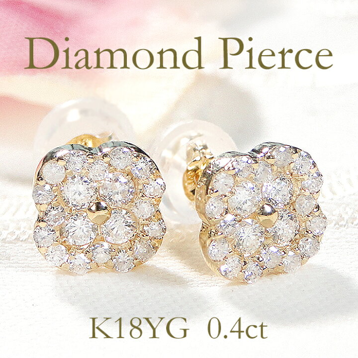 楽天市場】K18YG【0.4ct】フラワーモチーフ ダイヤモンド ピアスダイヤ 