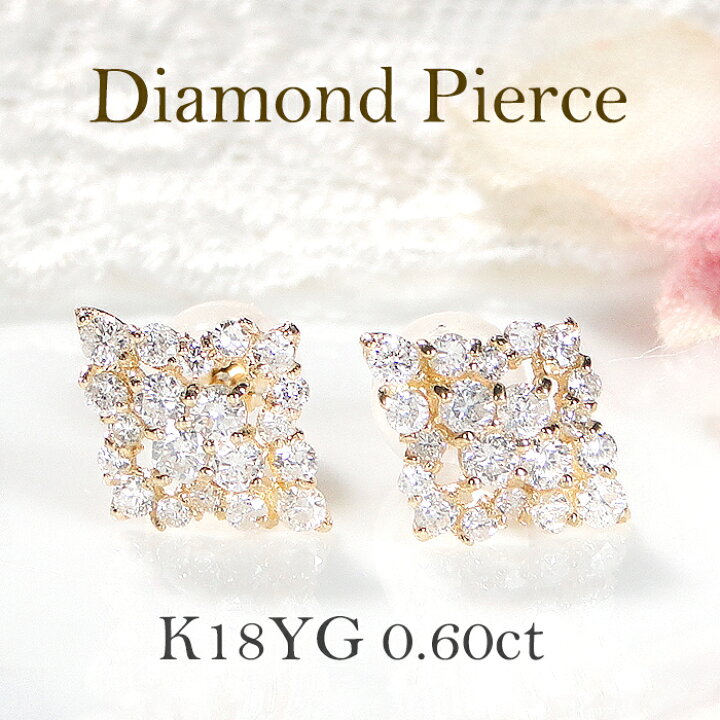 楽天市場】K18YG【0.60ct】ダイヤモンド ピアスダイヤモンドピアス  