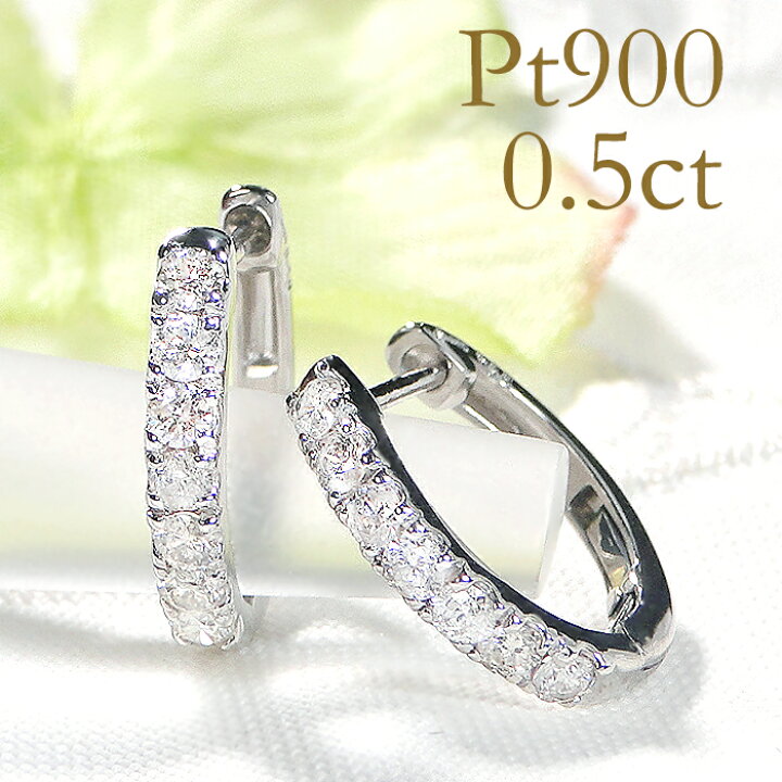 楽天市場】Pt900 ダイヤモンド【0.5ct】 中折れ ピアスダイヤピアス 