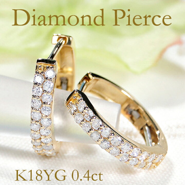 楽天市場】K18YG ダイヤモンド【0.4ct】中折れ ピアス可愛い フープ 