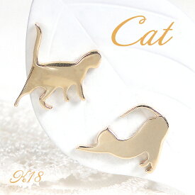 K18YG 猫モチーフ ピアス 代引手数料無料 送料無料 品質保証書 18金 k18 ゴールドピアス イエローゴールド 猫 ネコ ねこ CAT ネコピアス アニマルピアス 動物モチーフ 地金のみ 人気 かわいい 上品 ジュエリー アシンメトリー プレゼント 贈り物 ギフト ユニーク