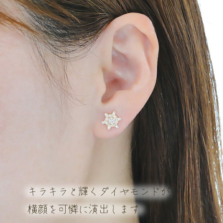 楽天市場】K18YG【0.32ct】雪の結晶 ダイヤモンド ピアスダイヤ ピアス 