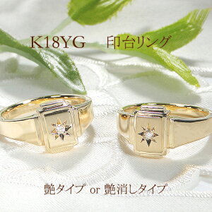 K18YG  or  _C  Oy0.25ctzyzy萔zyiۏ؏z18 S[h w O fB[X WG[  Mtg 䃊O _ChO 