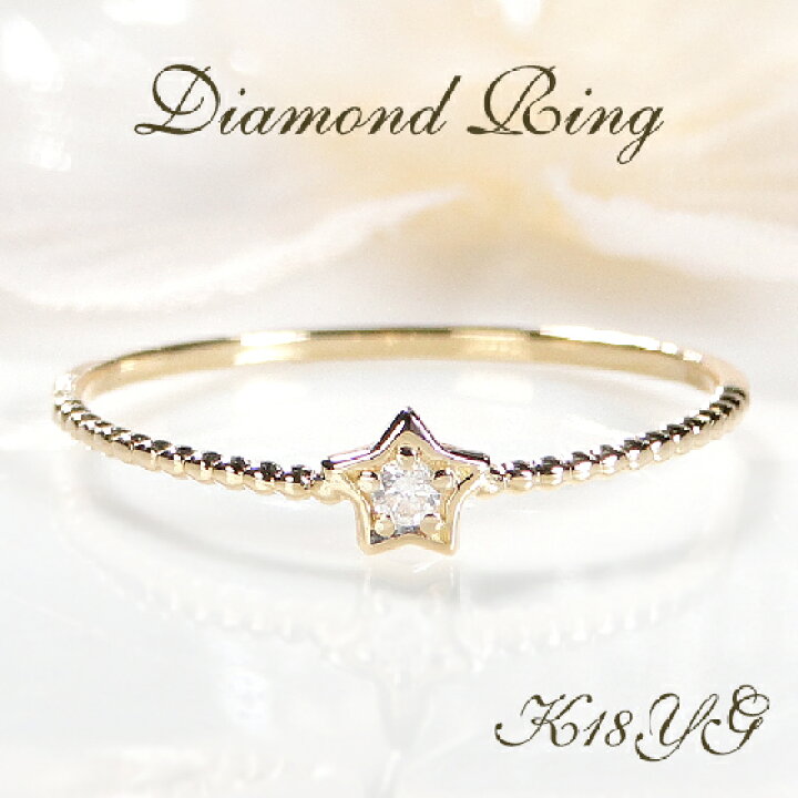楽天市場】K18YG【0.02ct】ダイヤモンド リング【送料無料】【代引  