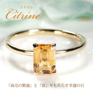 K18YG �V�g���� �����O�y���������z�y����萔�������z�y�i���ۏ؏��z18�� K18 �S�[���h �C�G���[�S�[���h 11�� �a���� �J���[�X�g�[�� �p���[�X�g�[�� �F�� �ꗱ 1�� �w�� �l�C ���f�B�[�X �W