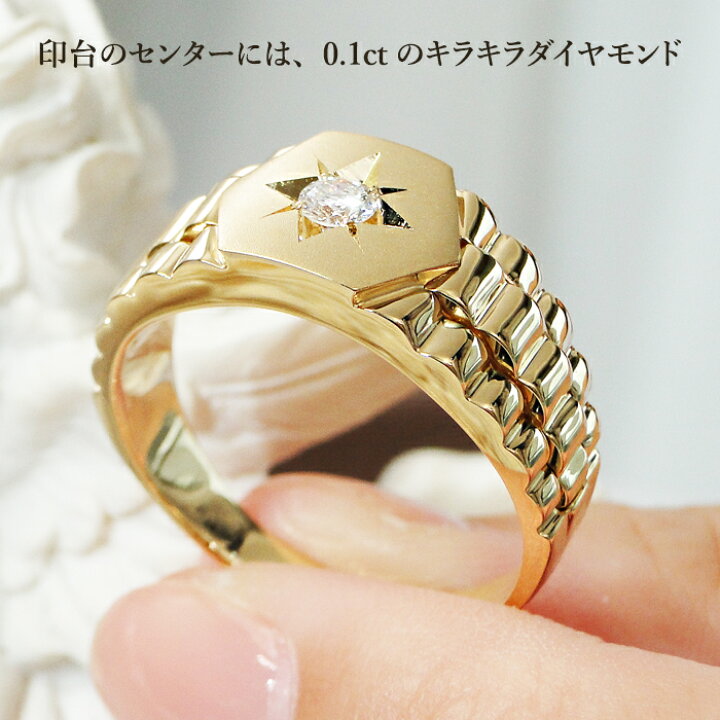 楽天市場】K18YG 印台 メンズ ダイヤ リング【0.10ct】【送料無料 