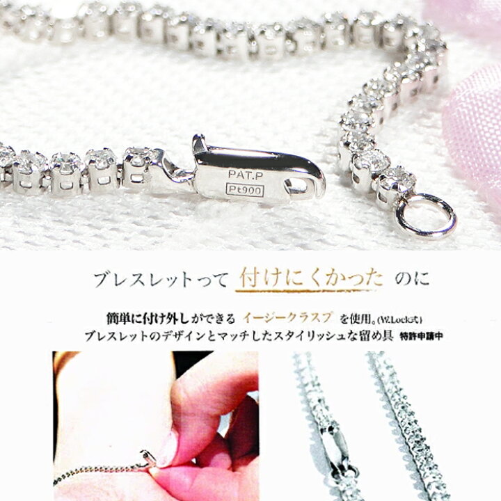 楽天市場】Pt900/K18YG 1.20ct ダイヤモンド テニスブレスレットダイヤ 