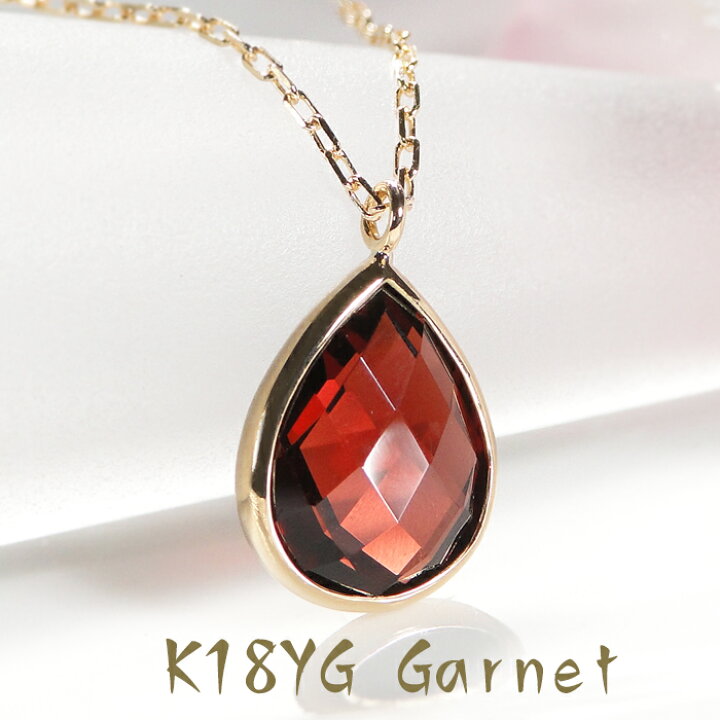 楽天市場】K18YG ペアシェイプ ガーネット ネックレス ペンダント 
