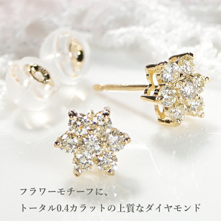 K18WG フラワー ダイヤモンド イヤリング 0.40CT 新品】K18YG  