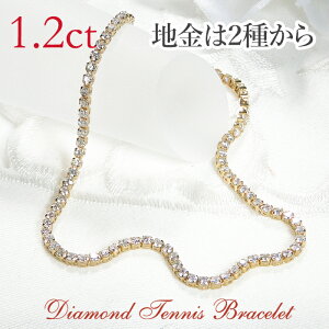 Pt900/K18YG 1.20ct _Ch ejXuXbg_CuX S[huXbg K18S[h 18 fB[X v`i  S[WX 1Jbg 1.0ct 萔  iۏ