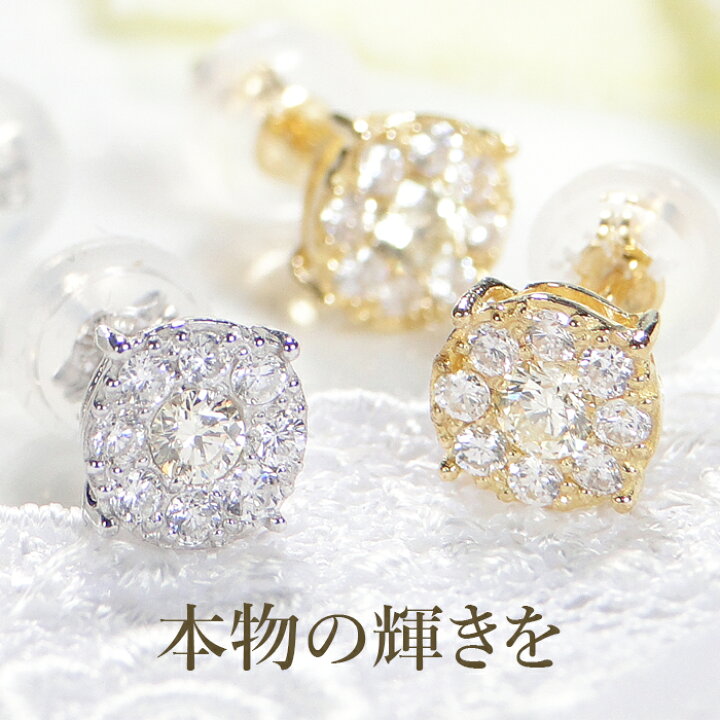 楽天市場】K18WG【0.32ct】ダイヤモンド ピアス ダイヤ 18金 ゴールド  