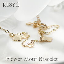 楽天市場】18金 ブレスレット（モチーフ花）（レディースジュエリー 