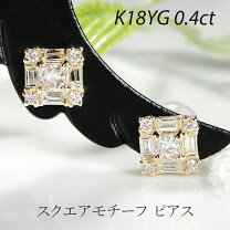 楽天市場】バゲット ダイヤ ピアスの通販