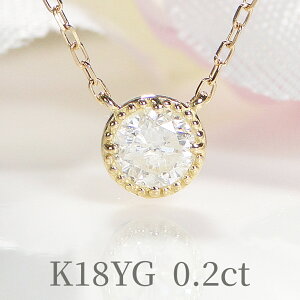 ネックレス ダイヤモンド 一粒 0.2ct」の人気商品一覧 | 安い商品を 