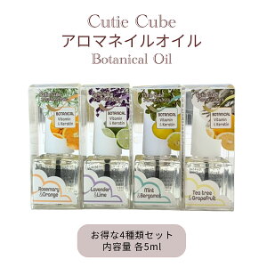 Cutie Cube A}lCIC {^jJ L[eBNIC 4{Zbg AIC ێ }Jf~AibcIC AXNIC zzoIC I[uIC [YqbvI