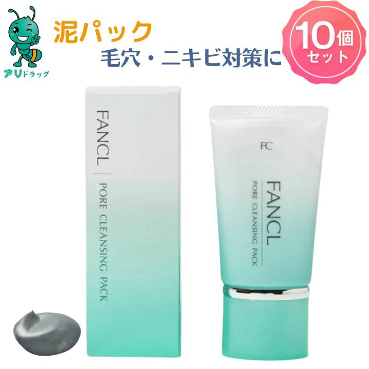 楽天市場 10個 Fancl ファンケル ポア クレンジング パック 1本 40g 約回分 化粧品 無添加 毛穴パック 黒ずみ ファンケル ポア ウォッシング 皮脂 毛穴 黒ずみ 角層 洗顔 保湿 肌 乾燥 美容 ケア 化粧品 ランキング スキンケア コスメ こんにゃく 女性