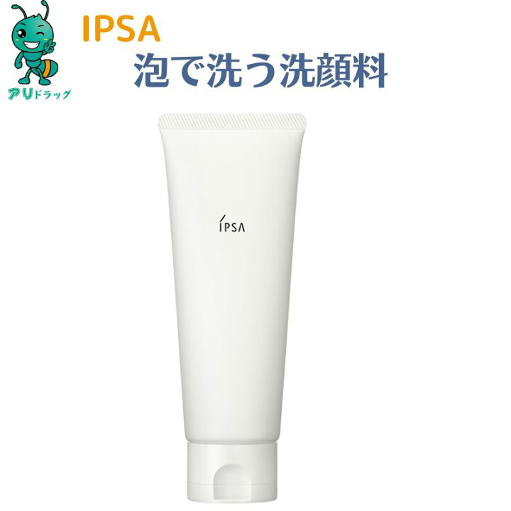 楽天市場】【アリドラッグ】 イプサ ipsa クレンジングフォーム 