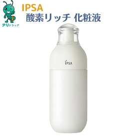 【お買い物マラソン期間全品5％OFFcp】 ipsa イプサ ME センシティブ 一人ひとりの肌に合わせて 肌本来の美しさ 引き出す 化粧液 美しい肌 酸素 独自成分 デリケート 肌のバリア機能 うるおい ぷるんと弾むように すこやかな 透明感 あふれる 肌