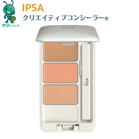 【4/20限定全品5％OFFcp】 イプサ ipsa クリエイティブコンシーラーe 肌の色に合わせて3色 コンシーラー まわりの肌の色と同化させ シミ ソバカス 色ムラ 光の効果で 肌になじませる 透明感 柔軟性 EX ヨレ 小じわ 化粧もち SPF25 PA+++