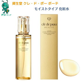 【5/1 ワンダフルデー全品3％OFFcp】資生堂 SHISEIDO クレ・ド・ポー ボーテ ローションイドロA n 170ml スキンケア フェイスケア 化粧水 4514254955239