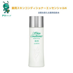 yAhbOz ArI@ALBION@pXLRfBVi[GbZVN@110mL@4969527198743