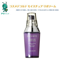 【お買い物マラソン期間5％OFFcp】コーセー コスメデコルテ モイスチュアリポソーム 60ml [COSME DECORTE こすめでこるて スキンケア 美容液 化粧液]　4971710367140